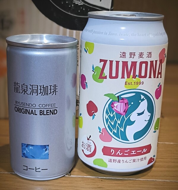 美味山海 盛岡駅店 - 盛岡（その他）の写真