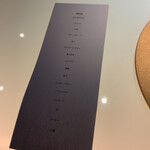 リベルターブル - 