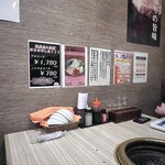 焼肉家けんちゃん - テーブルセット