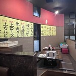 焼肉家けんちゃん - 店舗内観