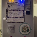 18キッド - サワーとハイボール用ディスペンサー