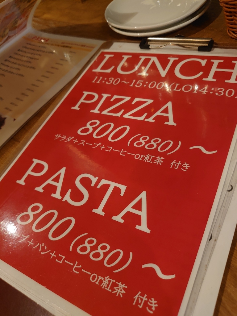 メニュー写真 : ヴィーノエラーボ 練馬店 （Vino e Lavo） - 練馬/イタリアン | 食べログ