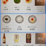 だしと麺 遊泳 - デジタル券売機メニュー②③④ 6/2025