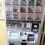 麺スタイル谷本家 - 