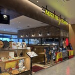 ミゲルフアニ - 