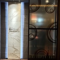 ダルマット 六本木ヒルズ店 - 外観