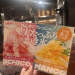 チャイニーズ･ダイニング 蘭亭 - 