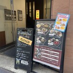 チャイニーズ･ダイニング 蘭亭 - 