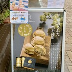 Kurian Fumido Karuizawa Ten