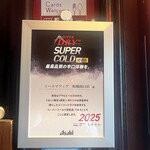 和牛をクラフトビールでたしなむ ミートマフィア - 