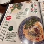 チャイニーズ･ダイニング 蘭亭 - 