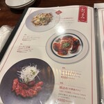 チャイニーズ･ダイニング 蘭亭 - 