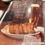 チャイニーズ･ダイニング 蘭亭 - 