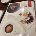 チャイニーズ･ダイニング 蘭亭 - 