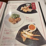 チャイニーズ･ダイニング 蘭亭 - 