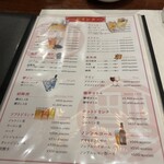 チャイニーズ･ダイニング 蘭亭 - 