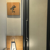 貫 - 
