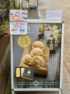 Kurian Fumido Karuizawa Ten