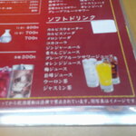 福慧源 - ウーロン茶 氷抜き ＆ 焼き餃子 ＆ 野菜焼きそば ＆ ゴマ団子