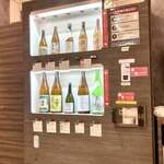 いろは - 