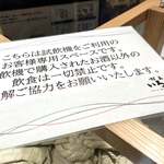 いろは - 
