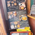 八代目傳左衛門めし屋 - 