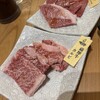 幸せの焼肉食べ放題 かみむら牧場 府中店