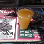 京おはぎ工房 - ひやしあめ