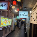 白樺山荘 - 横丁の狭さがいいでしょうな