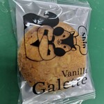 ファクトリーShin - 料理写真: