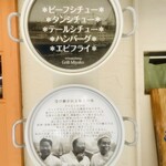 グリル ミヤコ - 