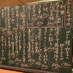 酒肴屋 いっこう - 