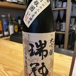 お晩酌 池田や - 