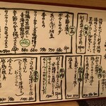 酒肴屋 いっこう - 