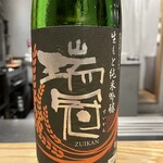 お晩酌 池田や - 