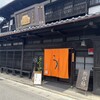 小淵沢 井筒屋