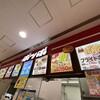 ポッポ 流山店