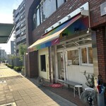 上方レインボー - 