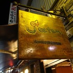 ジーテン - 