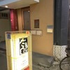 串揚げキッチン だん 十三店