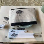 三田屋本店 やすらぎの郷 - 