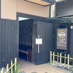 珈琲　池田屋 - 