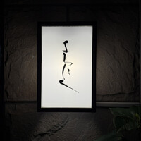 よろにく - 