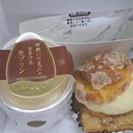 ガトー・ド・ボワイヤージュ - 料理写真: