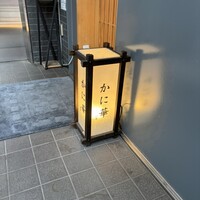 渋谷 鮨 まつもと - 