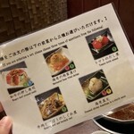 しゃぶしゃぶ 将泰庵 - 