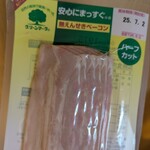 信州ハム 軽井沢工房  - 