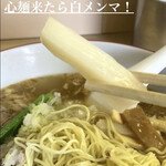 支那そば心麺 - 
