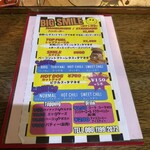 ビッグスマイル - 