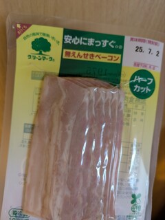 Shinshu Ham Karuizawa Kobo Karuizawa Eki Ten